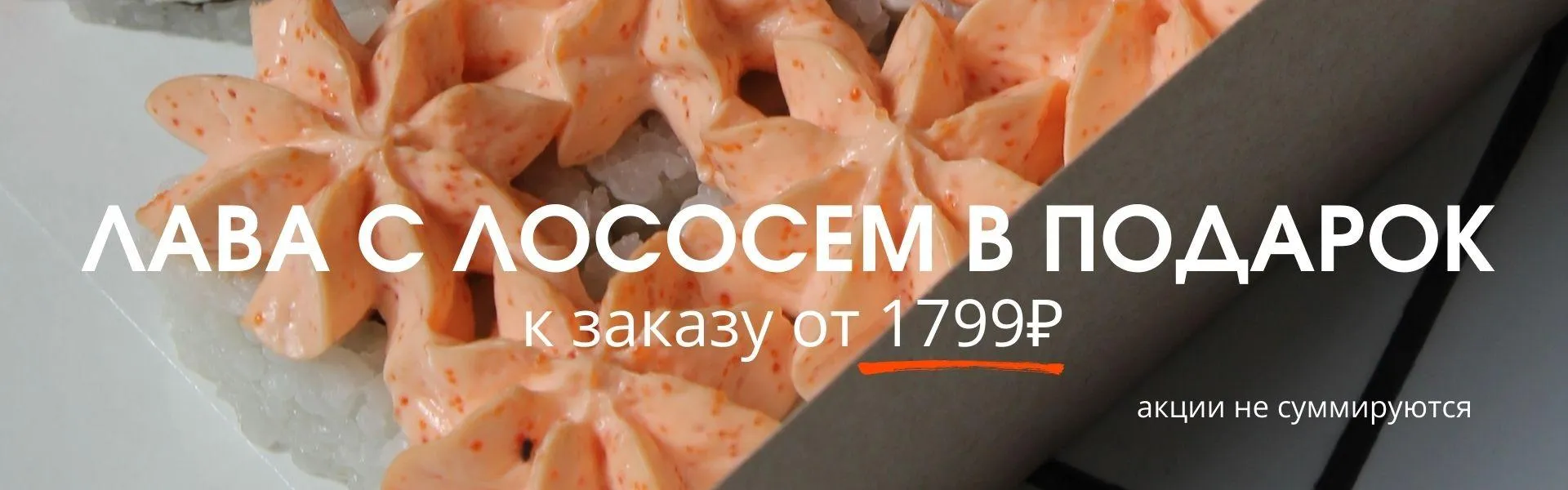 Поадрок от 1800