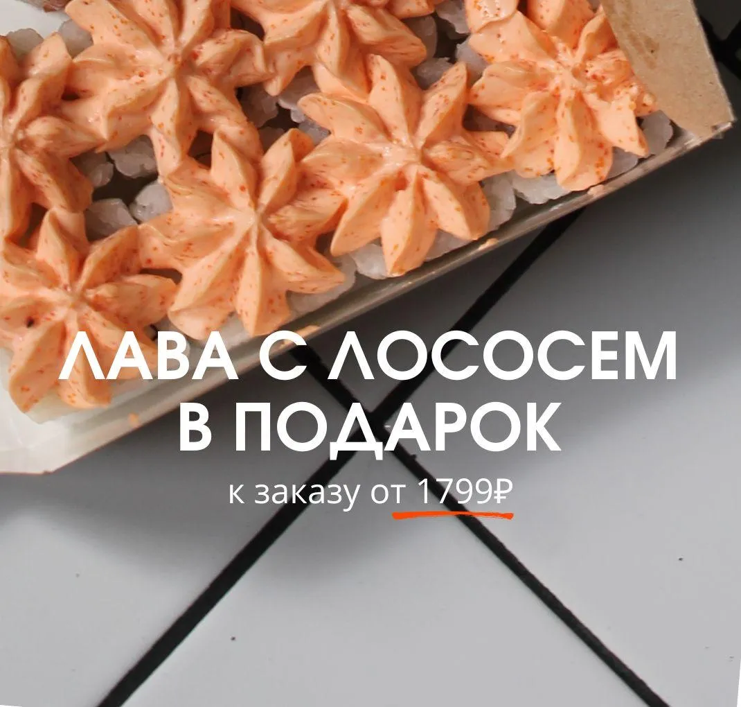 Поадрок от 1800